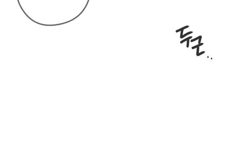 Complete Conquest Chapter 28 page 93 - 