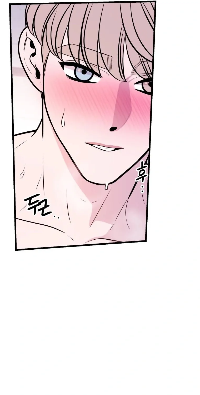 Complete Conquest Chapter 29 page 11 - 