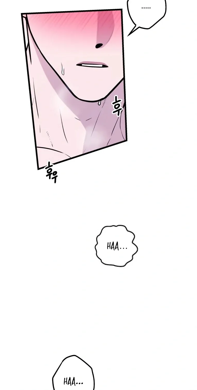 Complete Conquest Chapter 29 page 8 - 