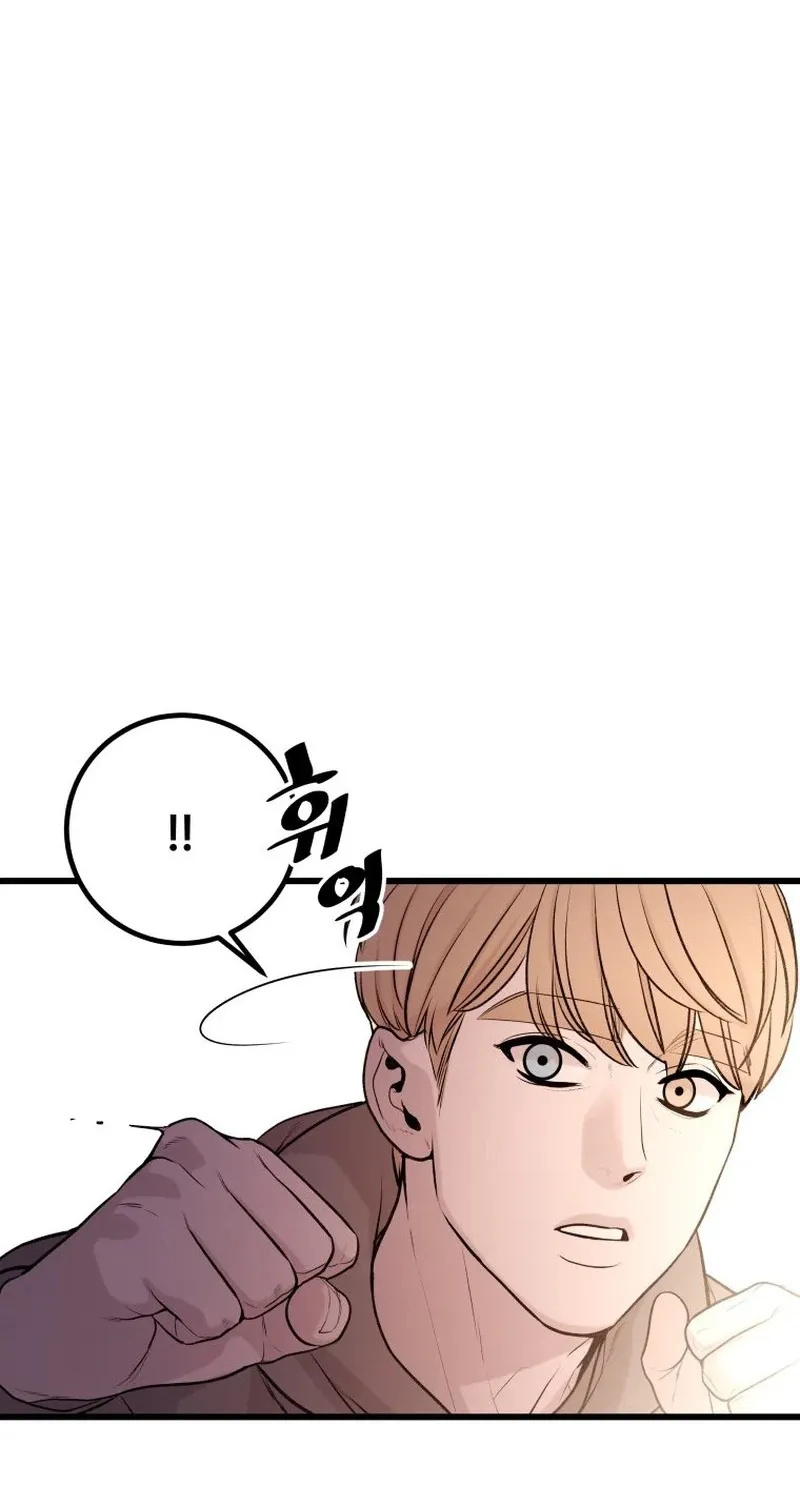 Complete Conquest Chapter 3 page 135 - 