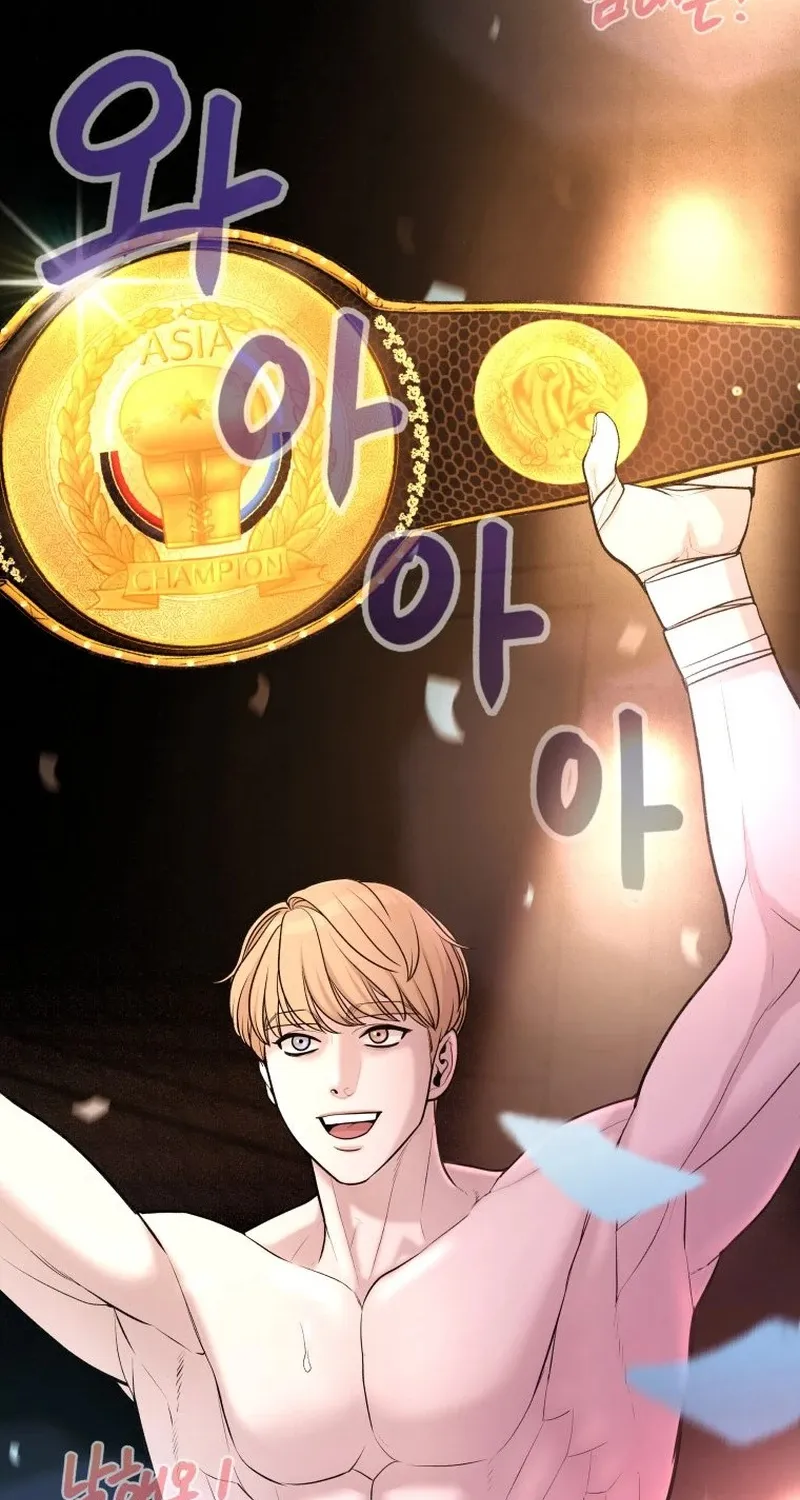 Complete Conquest Chapter 3 page 56 - 