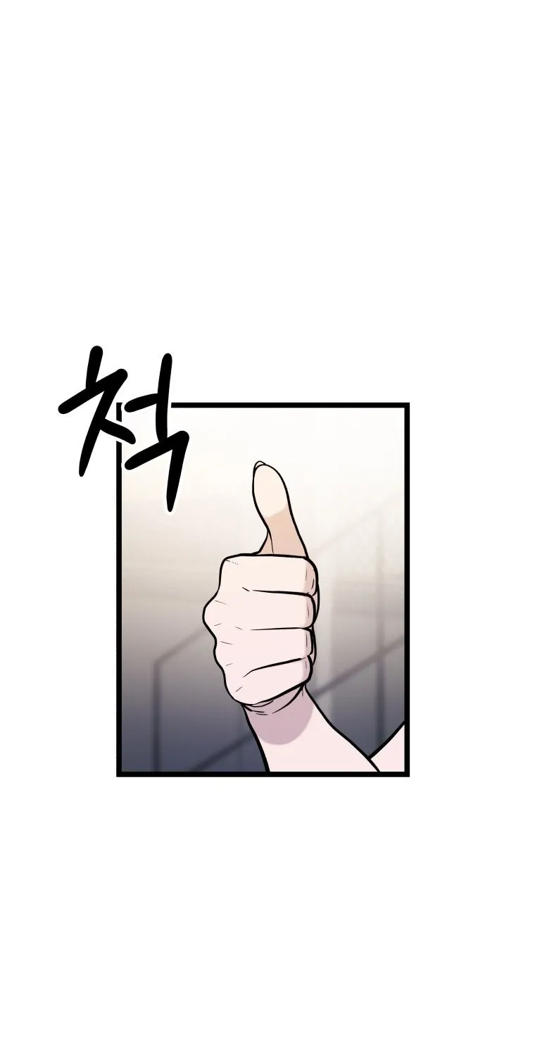Complete Conquest Chapter 30 page 66 - 