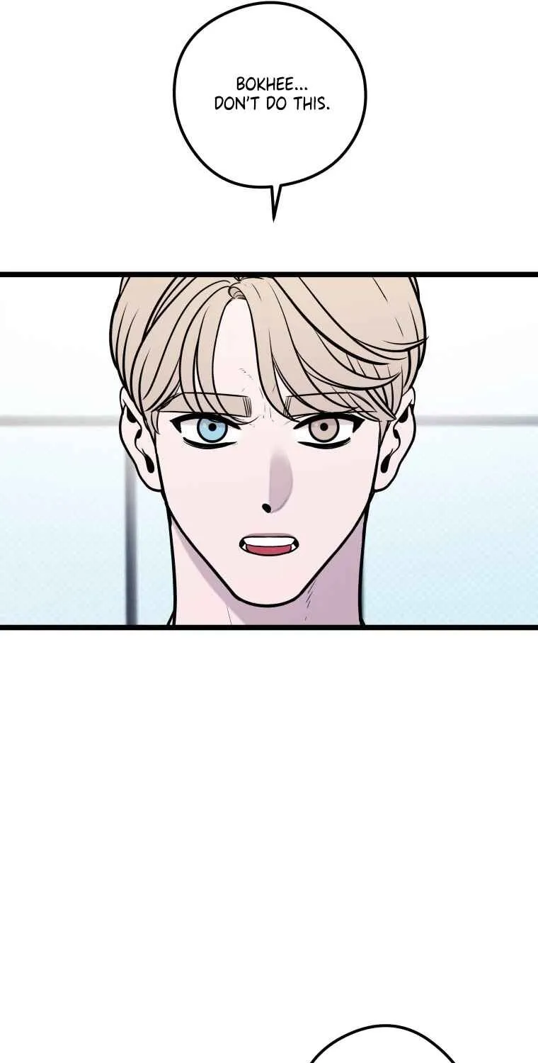 Complete Conquest Chapter 31 page 32 - 