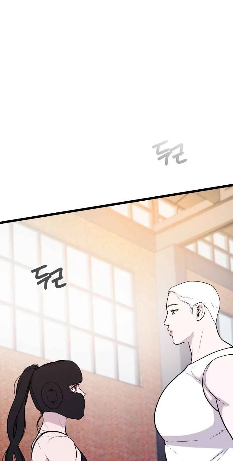 Complete Conquest Chapter 31 page 76 - 