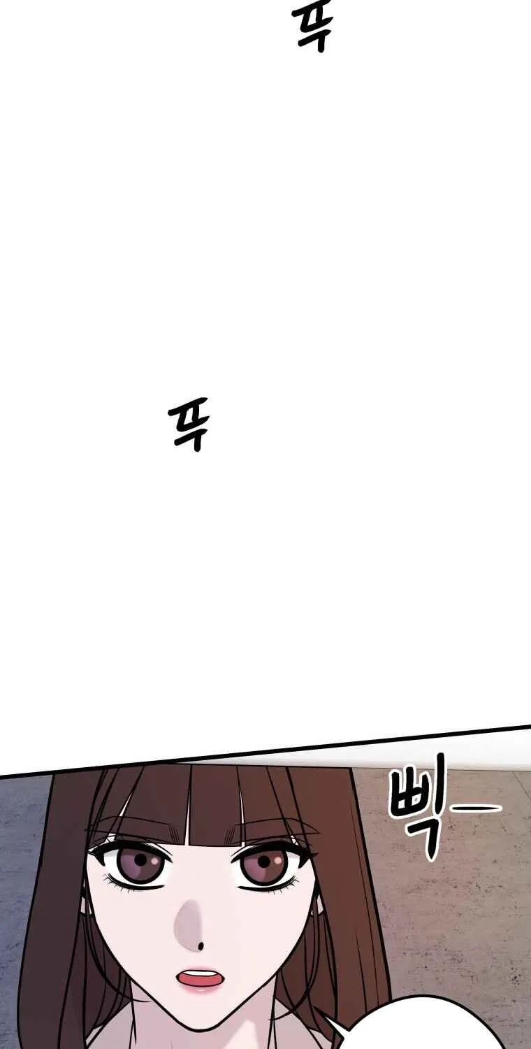 Complete Conquest Chapter 31 page 80 - 
