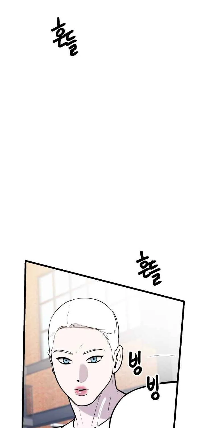 Complete Conquest Chapter 31 page 83 - 