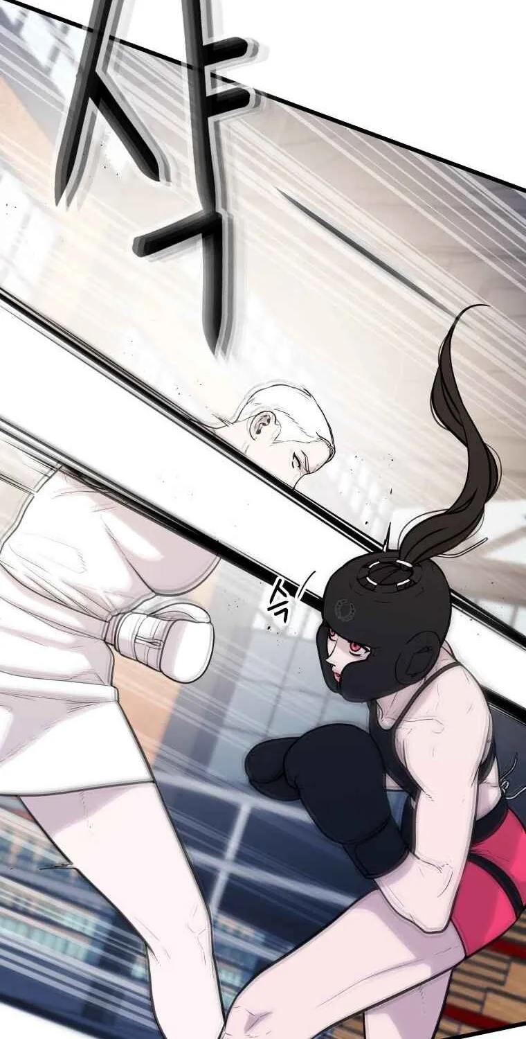 Complete Conquest Chapter 31 page 85 - 