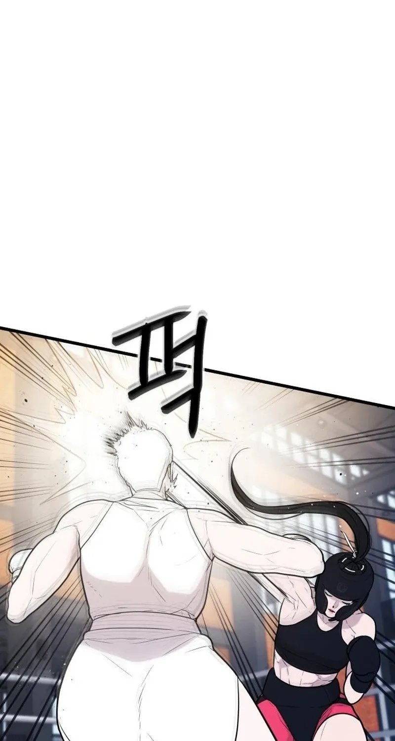 Complete Conquest Chapter 32 page 17 - 