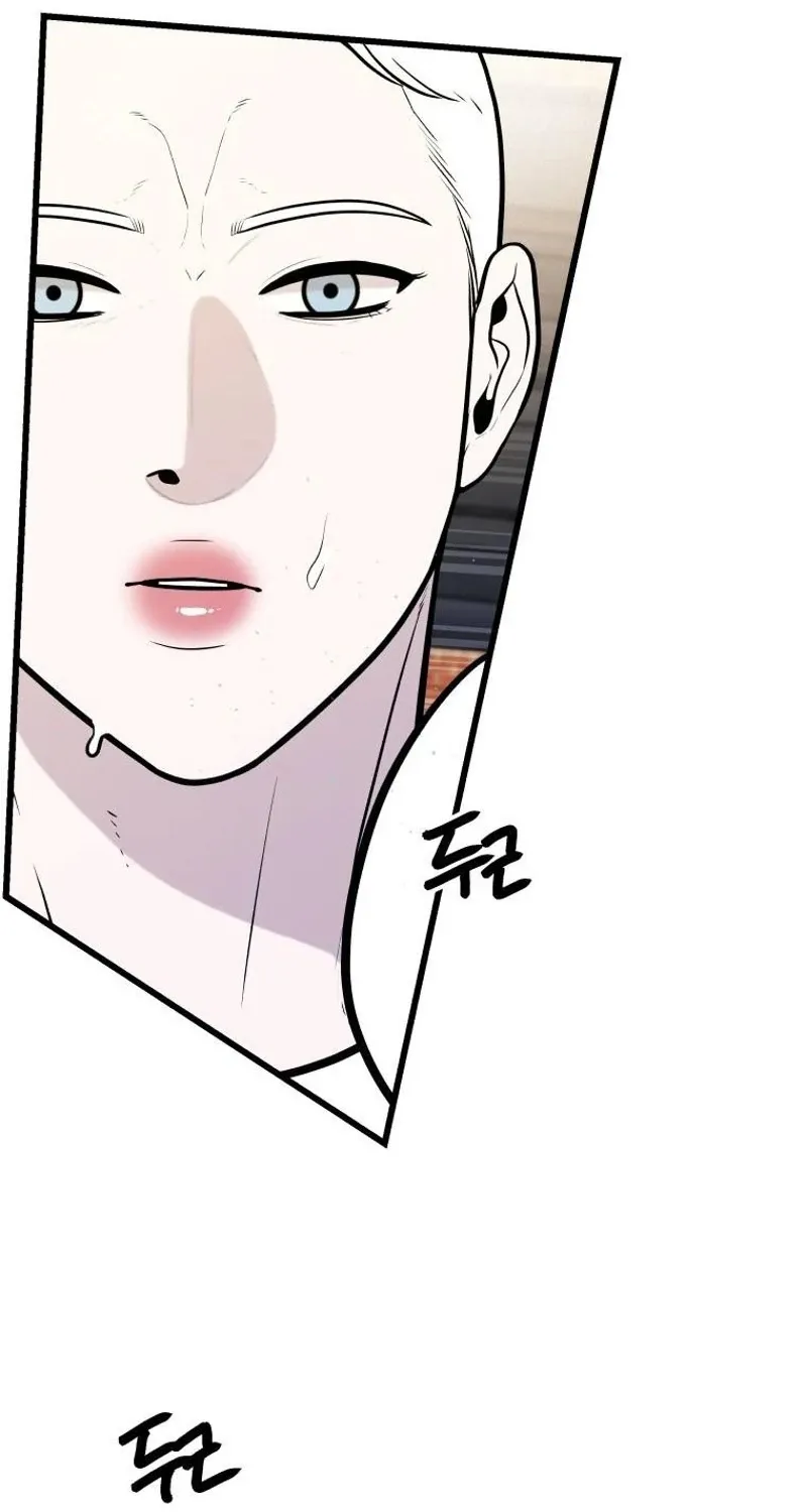 Complete Conquest Chapter 32 page 30 - 