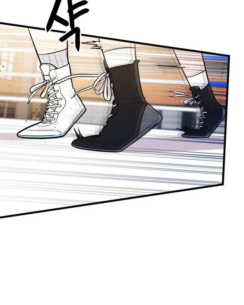 Complete Conquest Chapter 32 page 33 - 