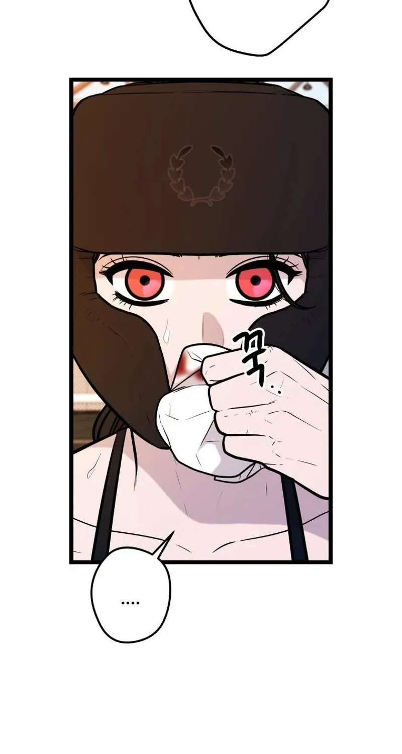 Complete Conquest Chapter 32 page 53 - 