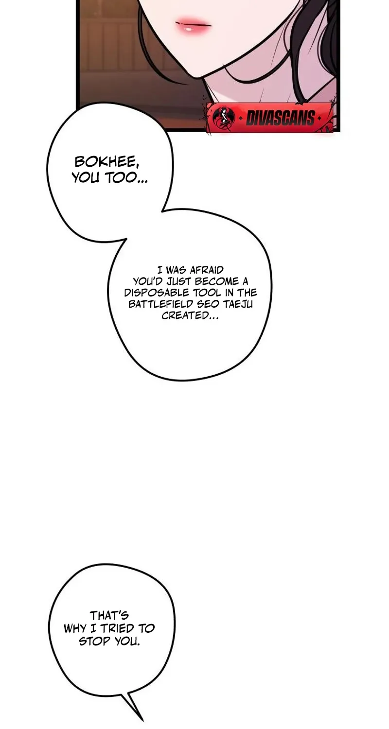 Complete Conquest Chapter 32 page 69 - 