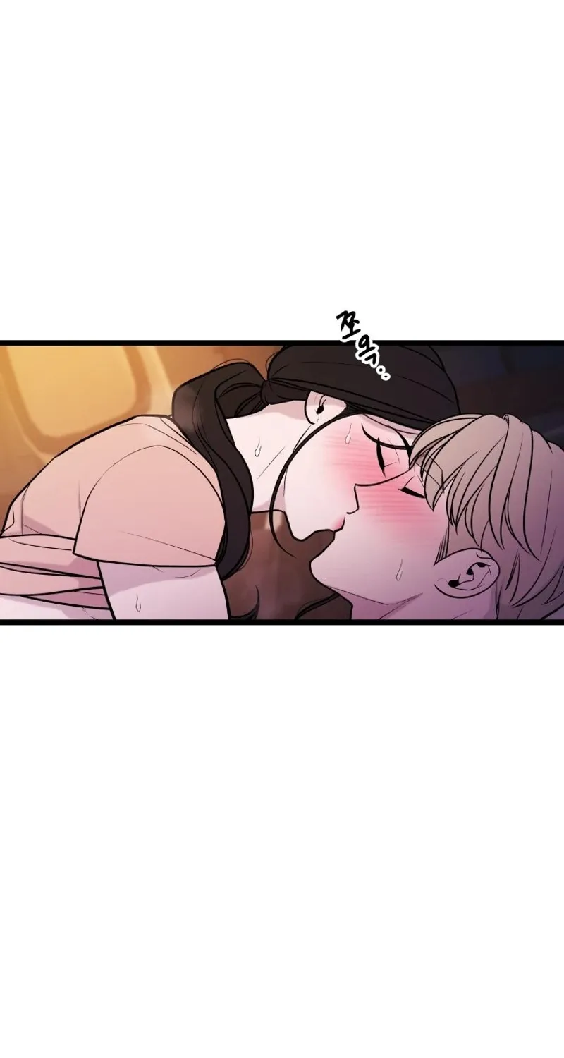 Complete Conquest Chapter 33 page 40 - 