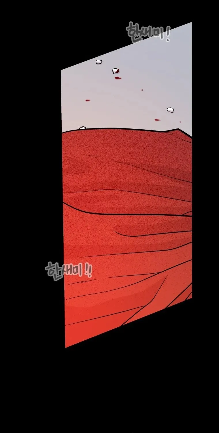 Complete Conquest Chapter 34 page 23 - 