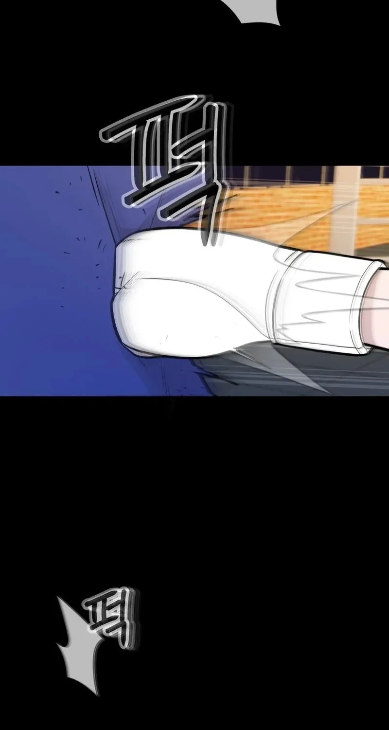 Complete Conquest Chapter 37 page 45 - 