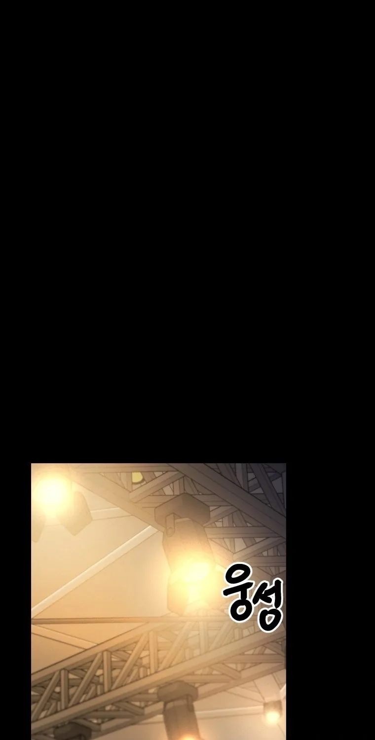 Complete Conquest Chapter 38 page 44 - 