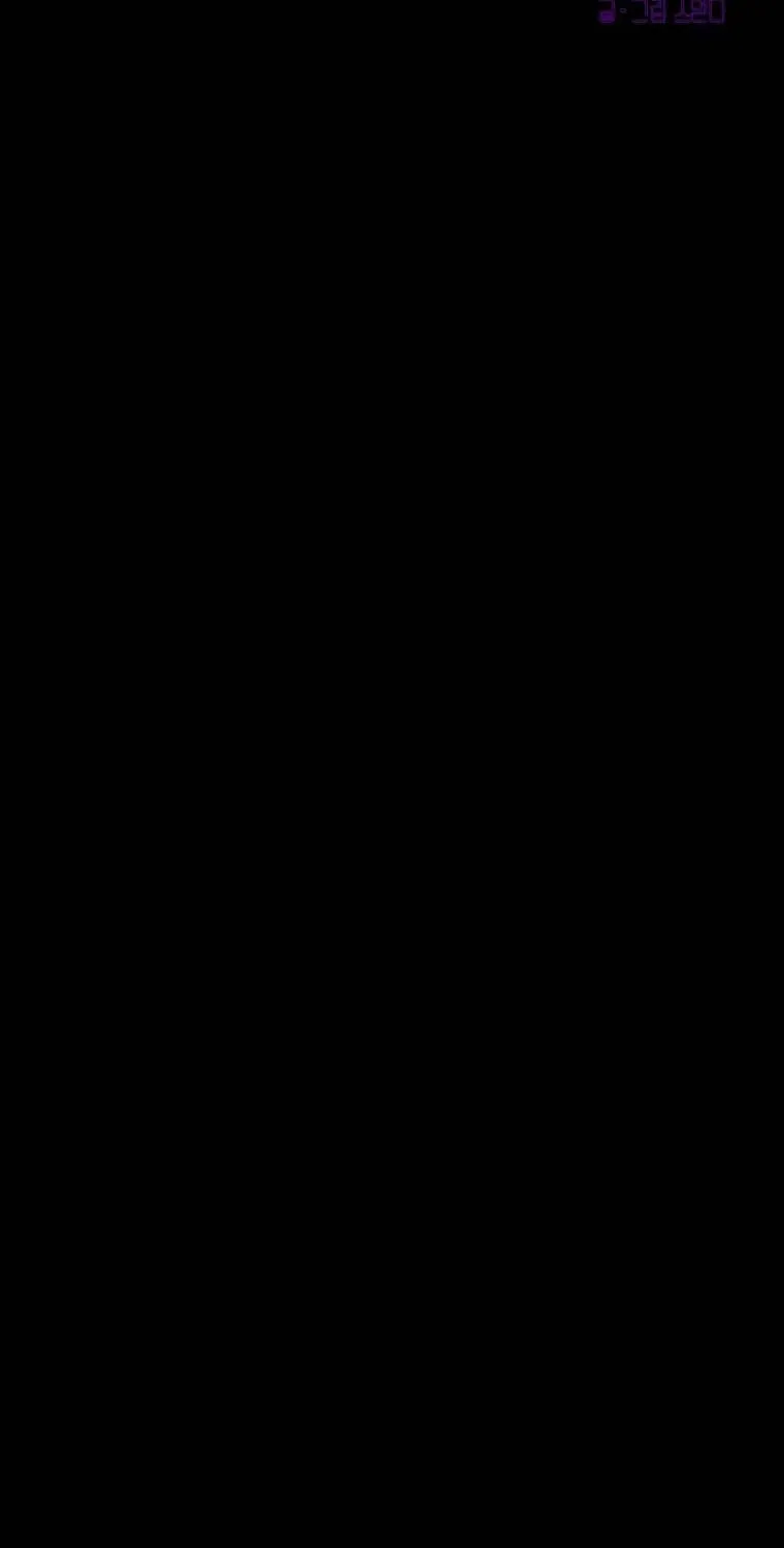 Complete Conquest Chapter 39 page 53 - 