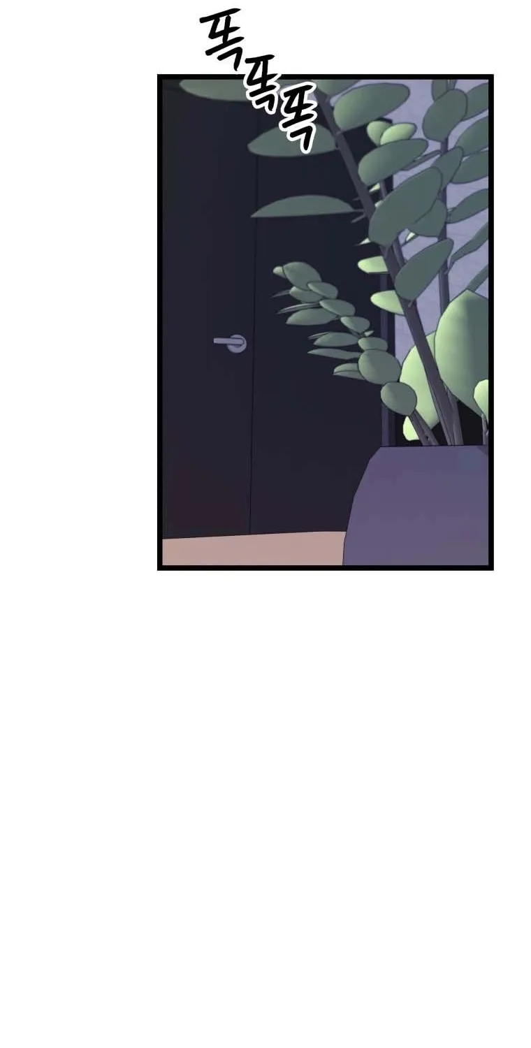 Complete Conquest Chapter 39 page 92 - 