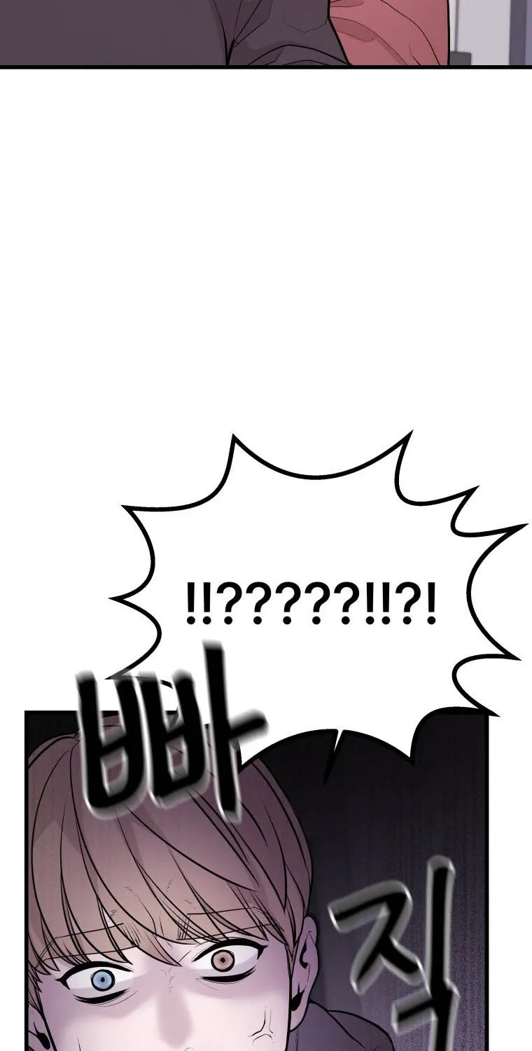 Complete Conquest Chapter 4 page 18 - 