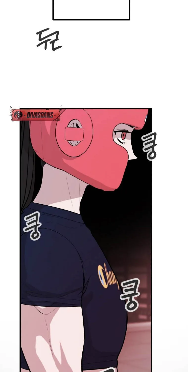 Complete Conquest Chapter 4 page 77 - 