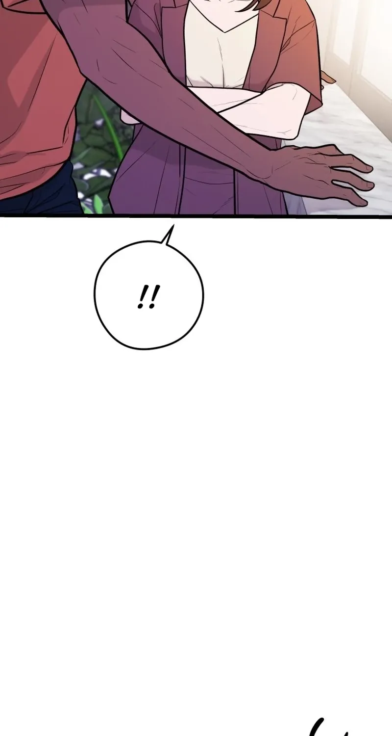 Complete Conquest Chapter 41 page 17 - 