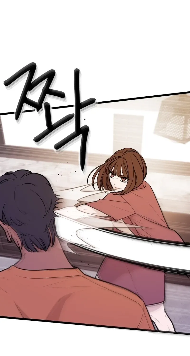 Complete Conquest Chapter 41 page 19 - 