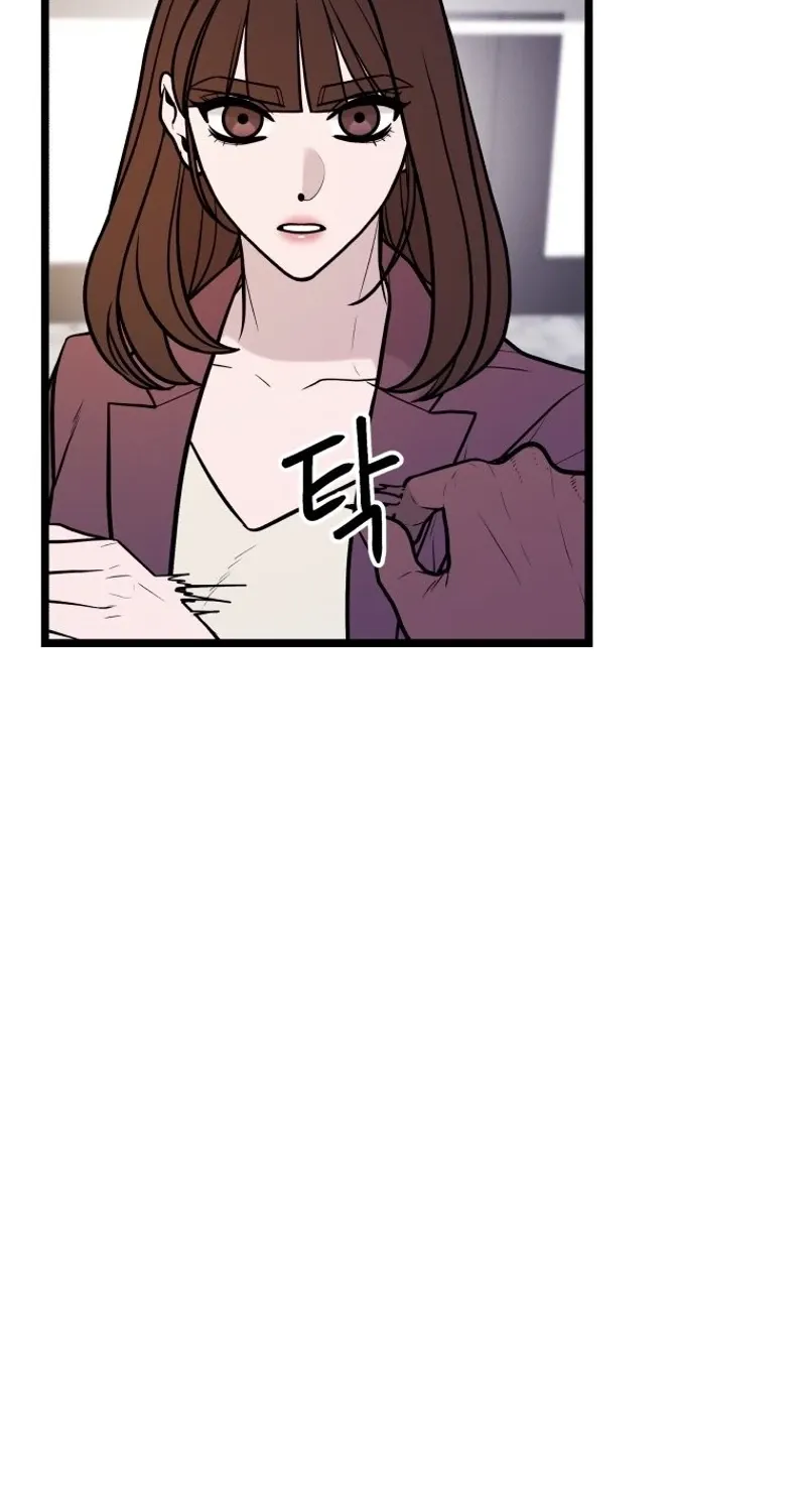 Complete Conquest Chapter 41 page 30 - 