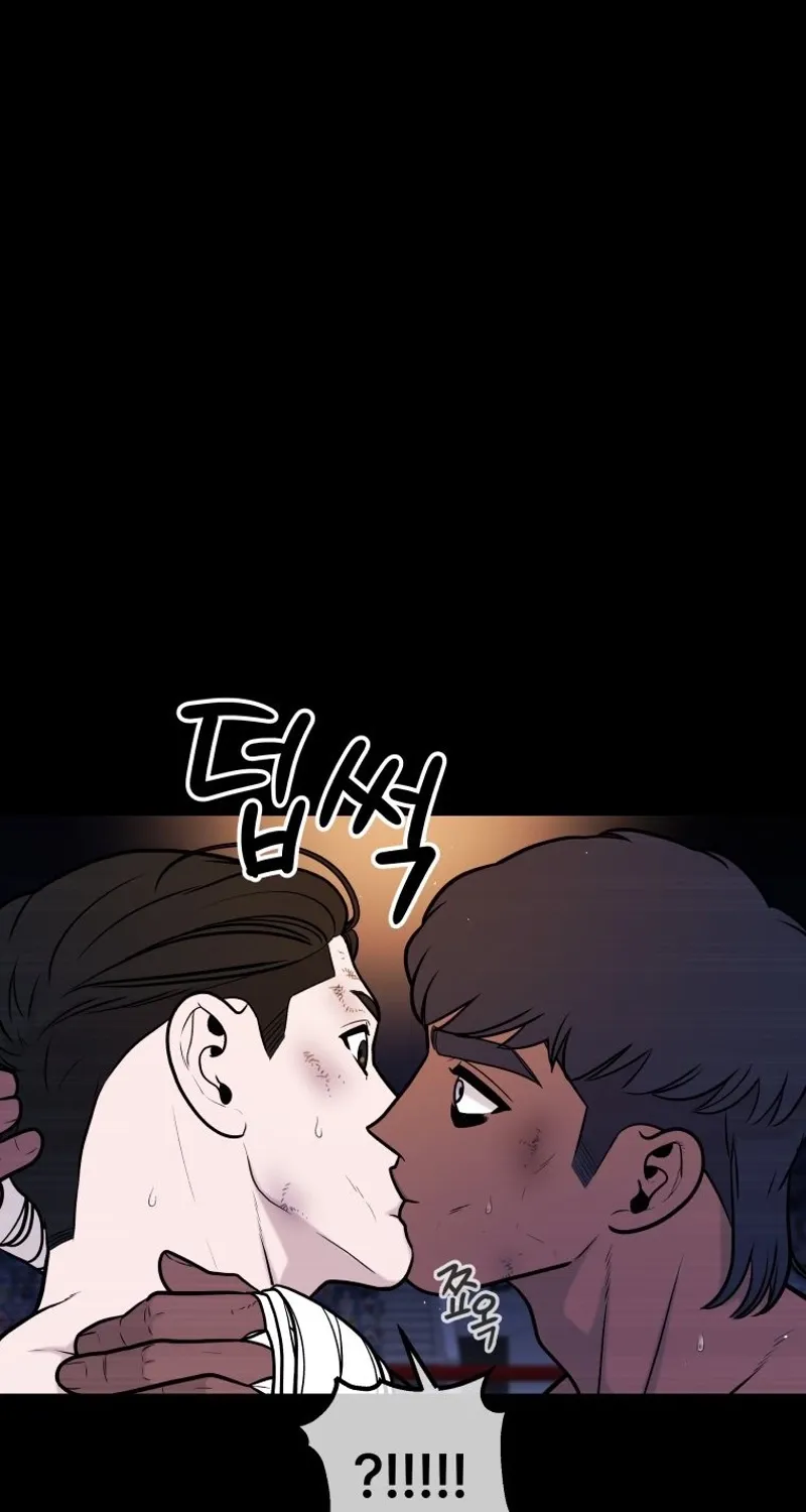 Complete Conquest Chapter 43 page 43 - 