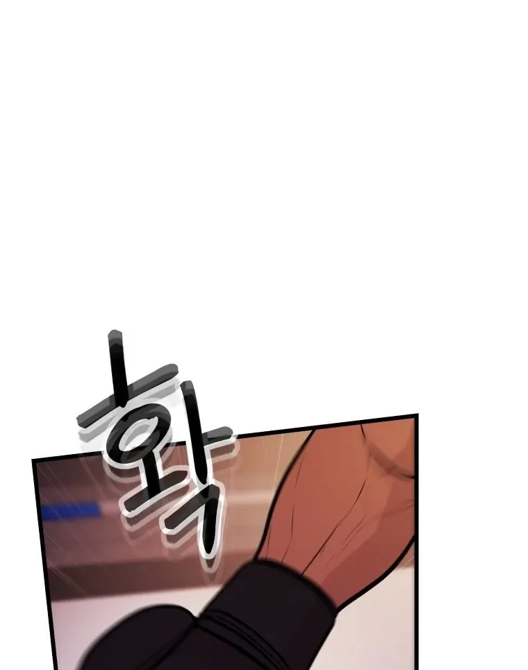 Complete Conquest Chapter 44 page 35 - 