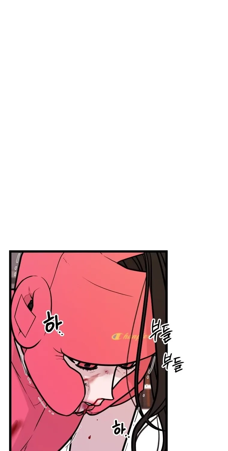Complete Conquest Chapter 44 page 73 - 