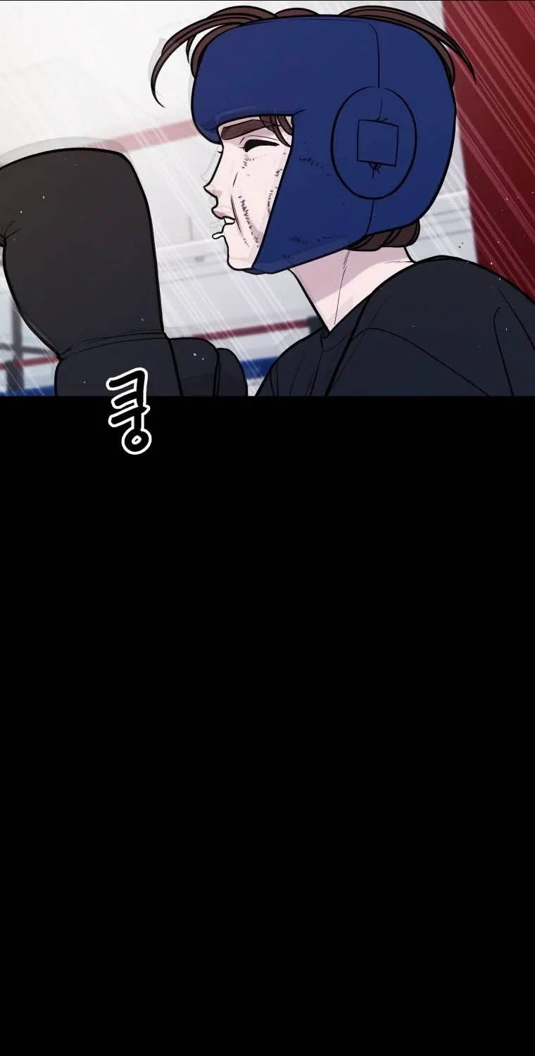 Complete Conquest Chapter 45 page 11 - 