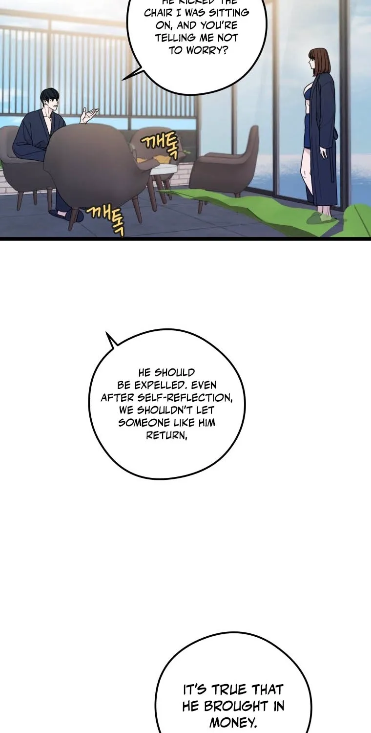 Complete Conquest Chapter 45 page 23 - 