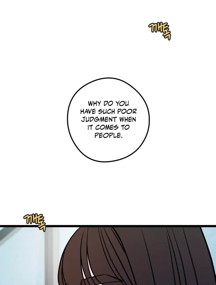 Complete Conquest Chapter 45 page 25 - 