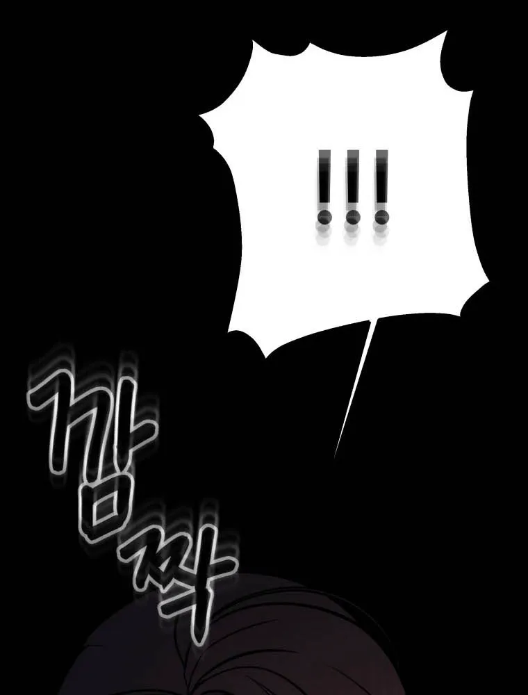 Complete Conquest Chapter 45 page 90 - 