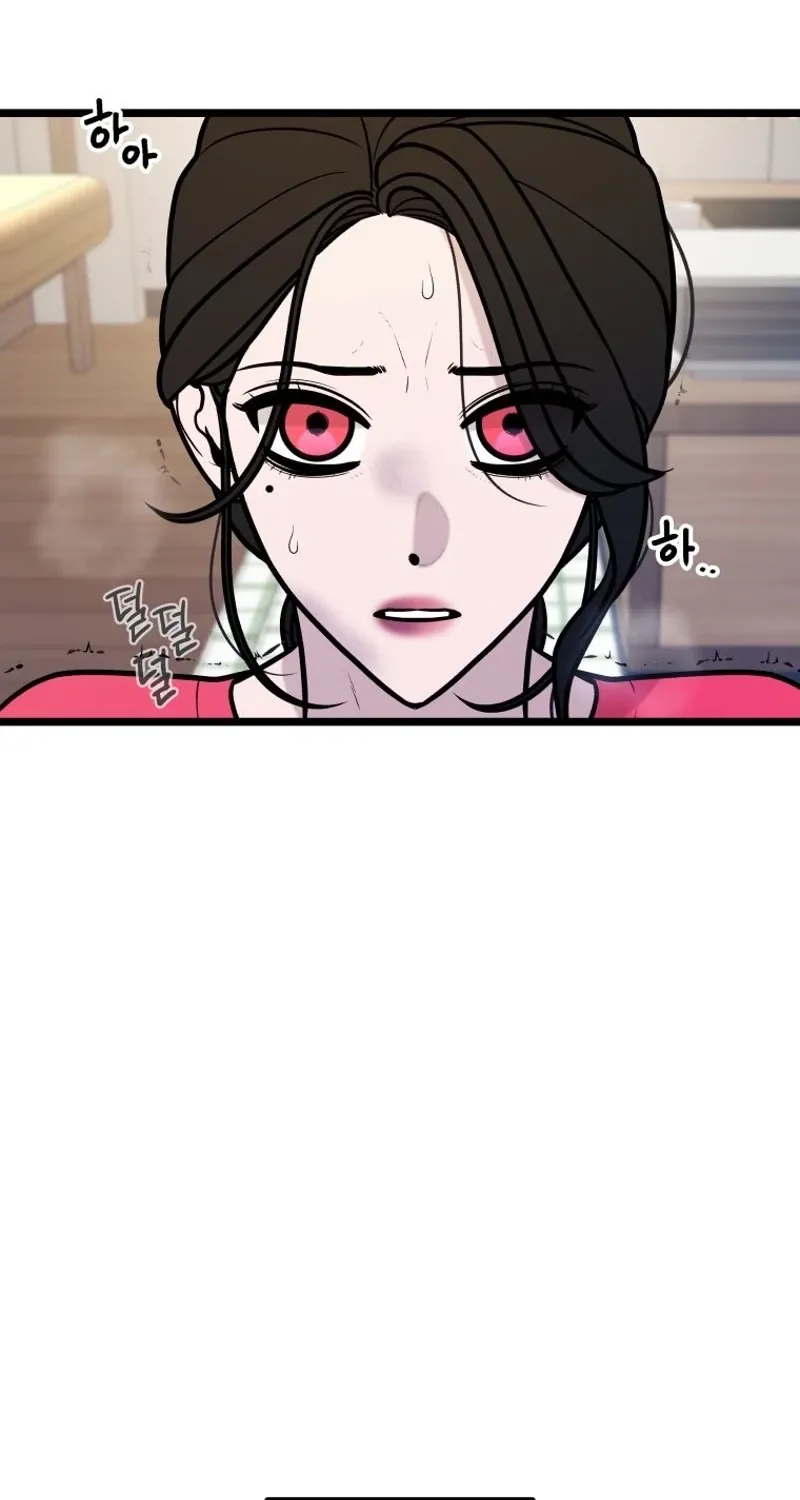Complete Conquest Chapter 46 page 11 - 