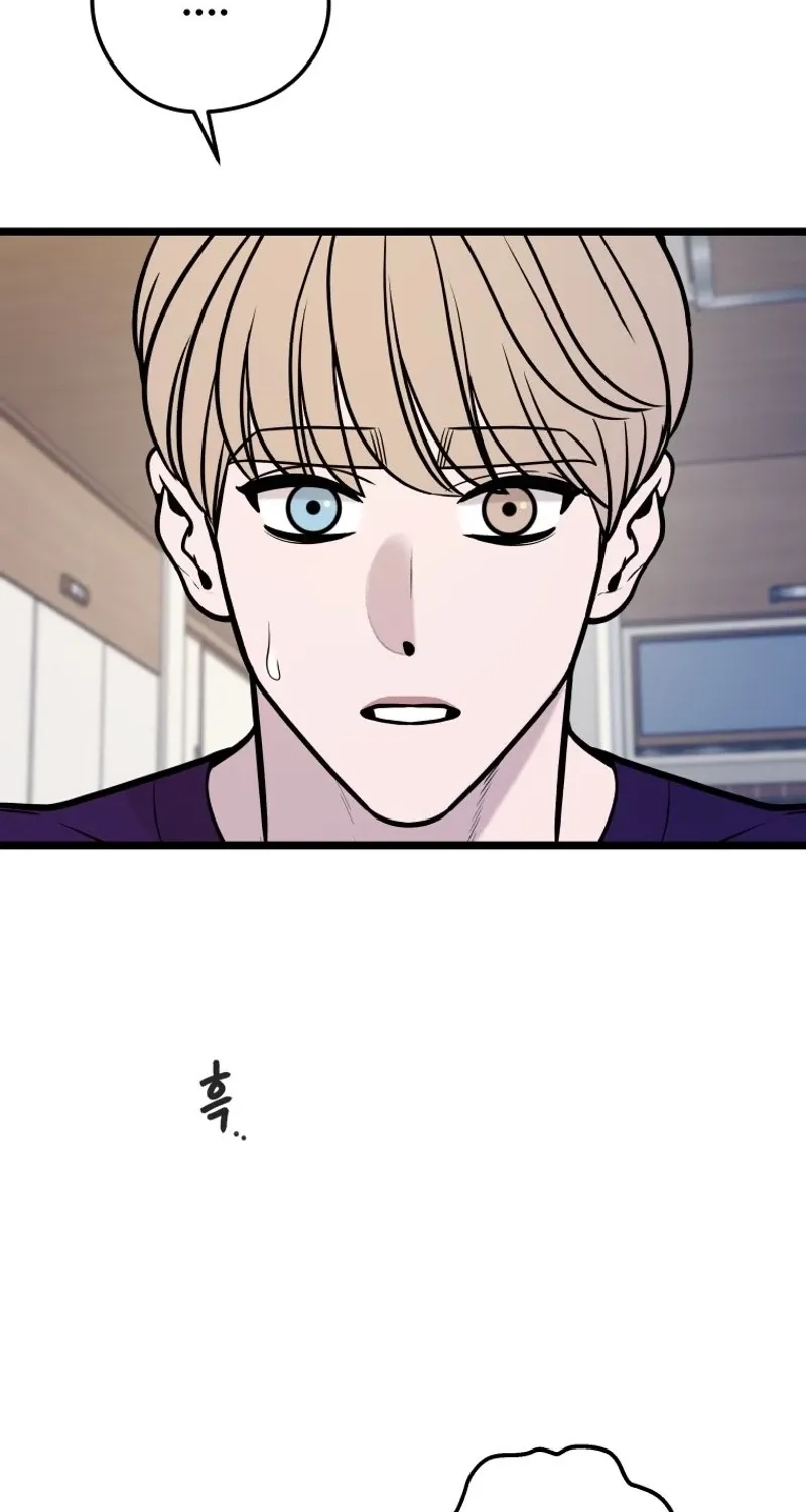 Complete Conquest Chapter 46 page 14 - 