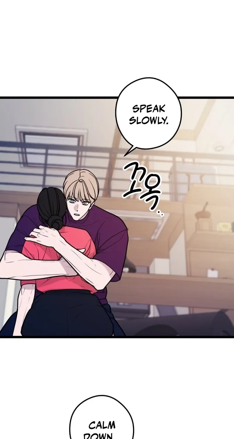 Complete Conquest Chapter 46 page 17 - 