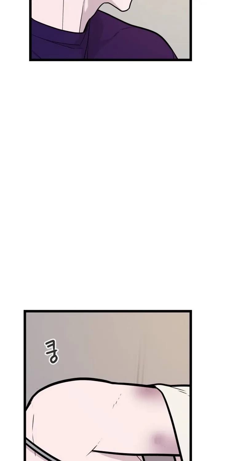 Complete Conquest Chapter 46 page 47 - 