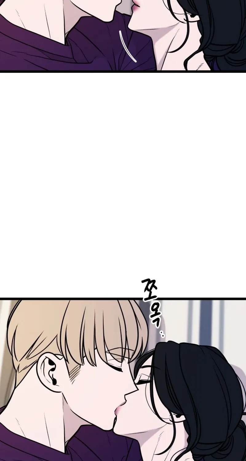 Complete Conquest Chapter 46 page 79 - 