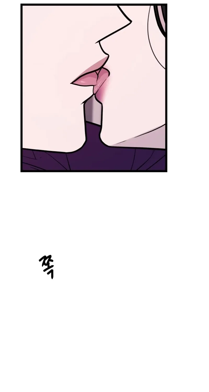 Complete Conquest Chapter 46 page 81 - 