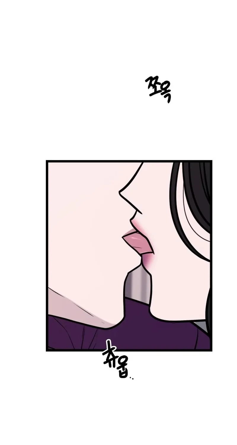 Complete Conquest Chapter 46 page 82 - 