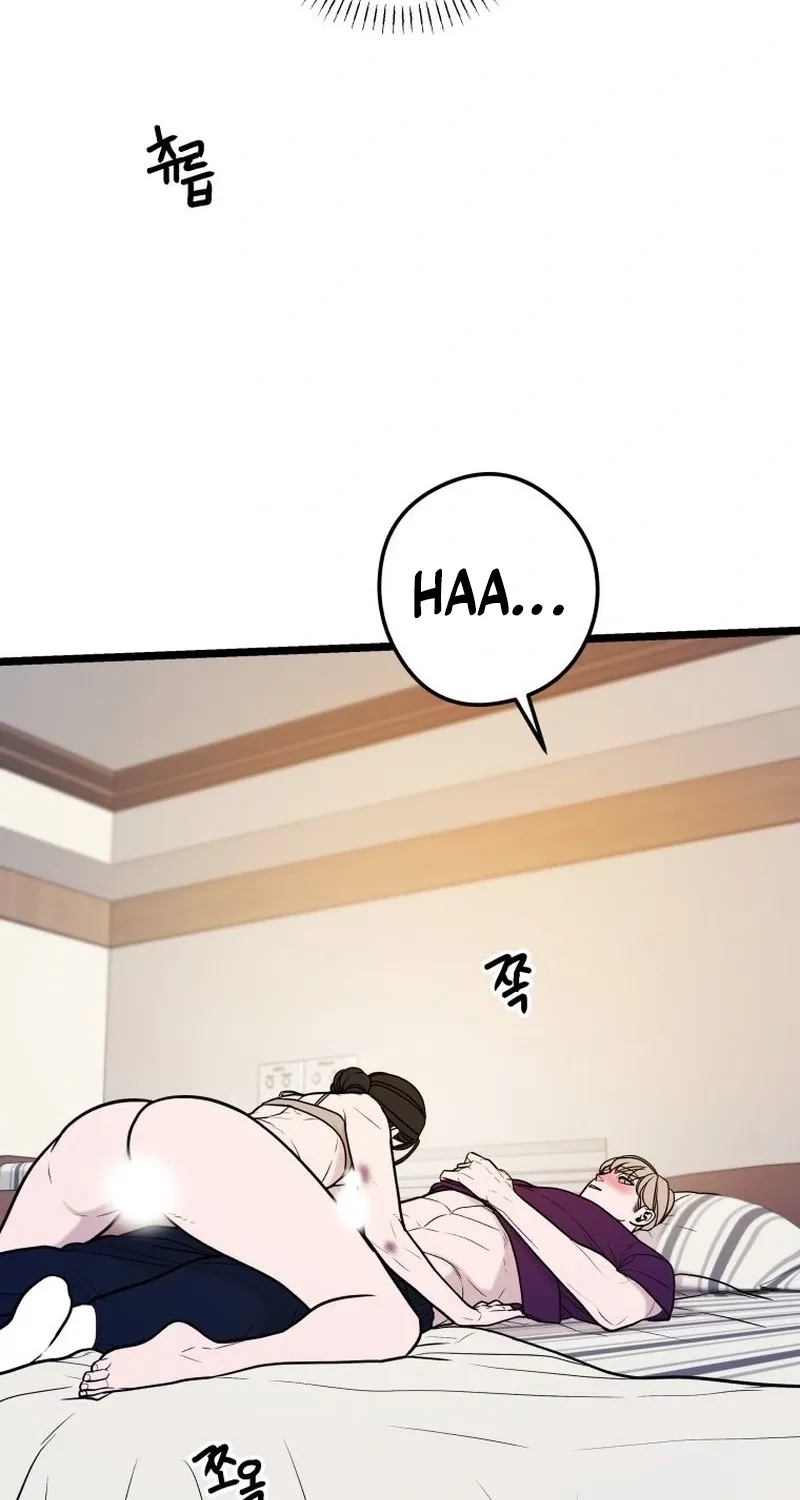 Complete Conquest Chapter 47 page 14 - 