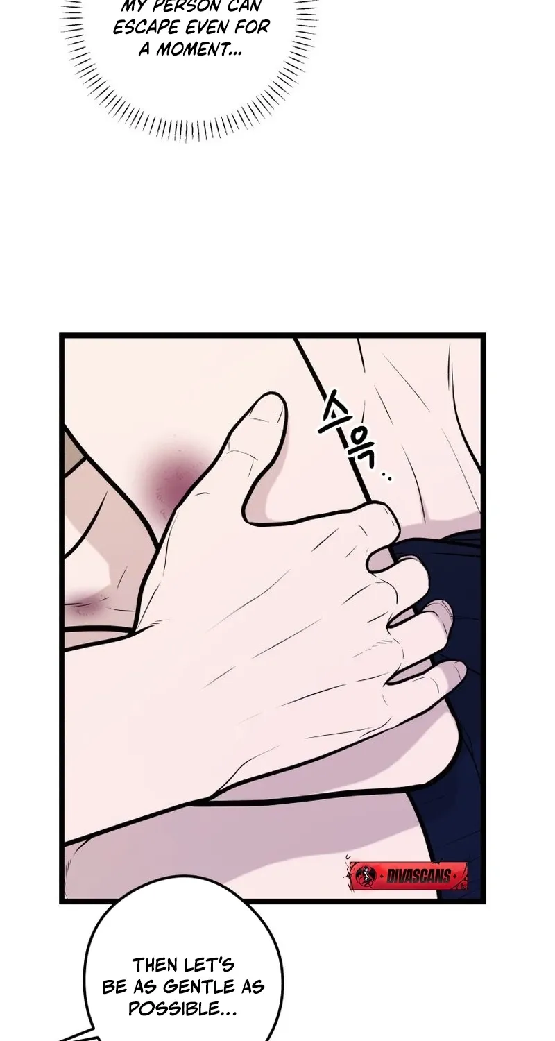 Complete Conquest Chapter 47 page 16 - 