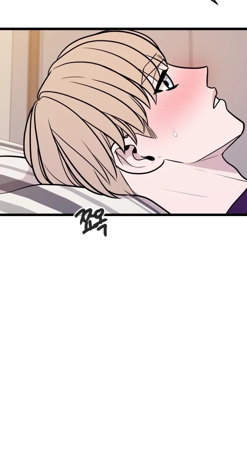 Complete Conquest Chapter 47 page 18 - 