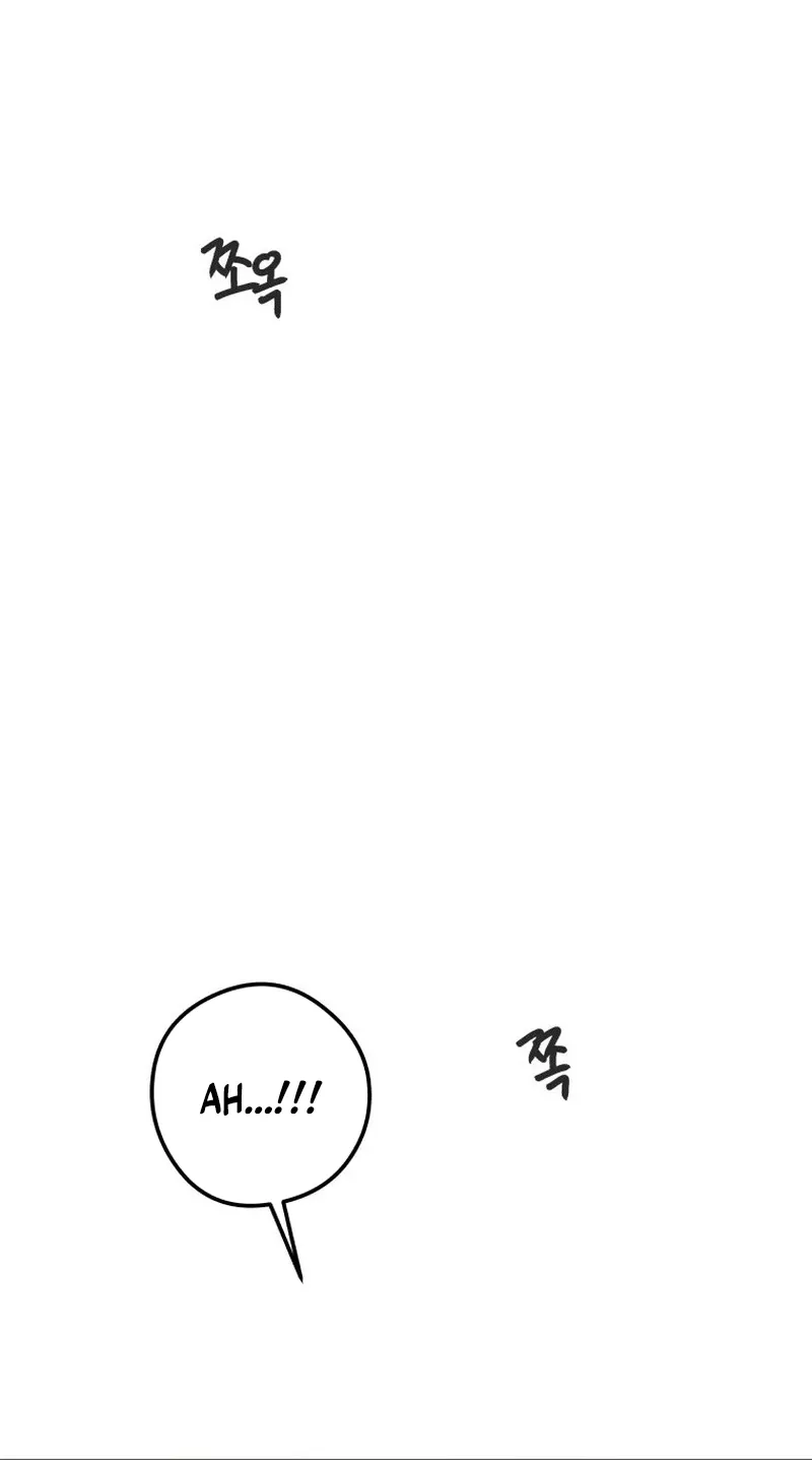 Complete Conquest Chapter 47 page 20 - 