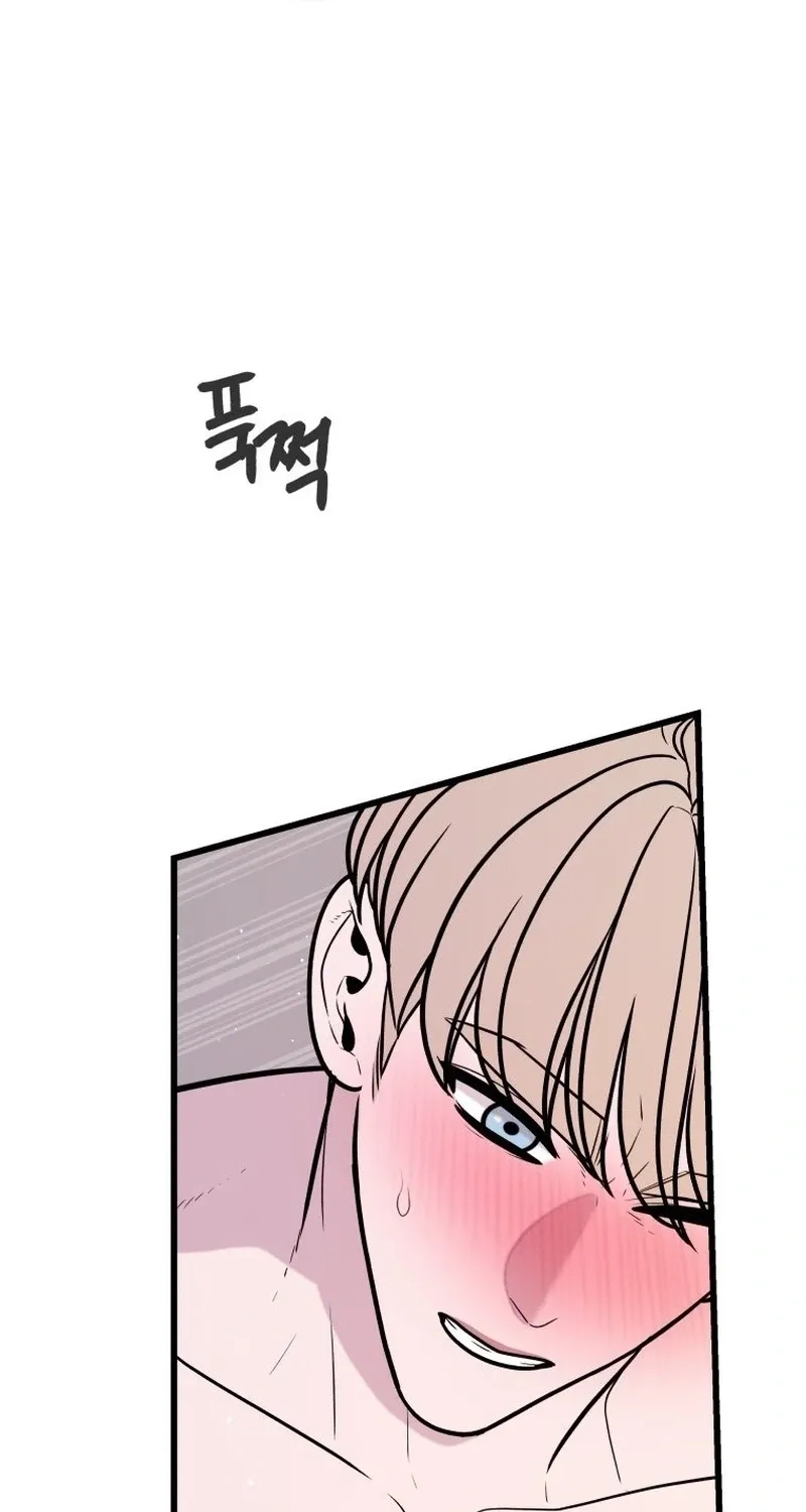 Complete Conquest Chapter 47 page 31 - 