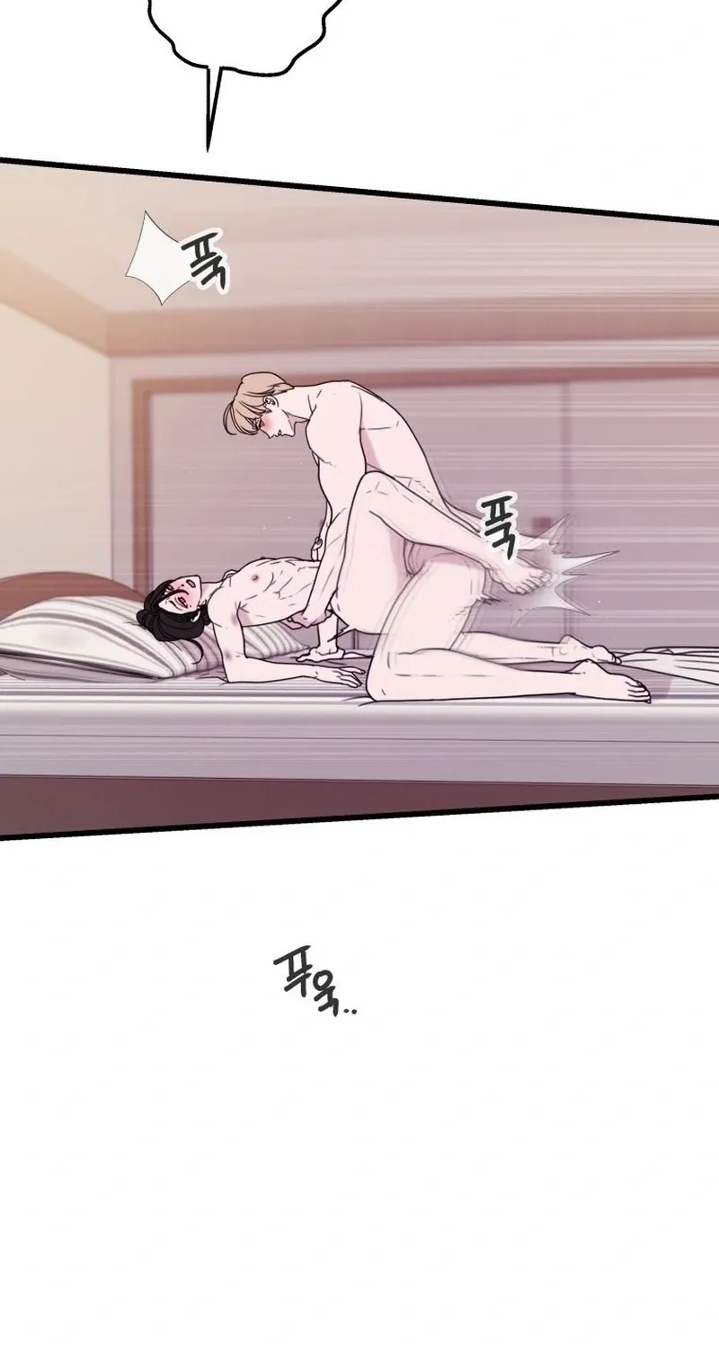Complete Conquest Chapter 47 page 33 - 