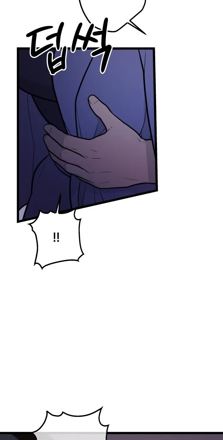 Complete Conquest Chapter 49 page 16 - 