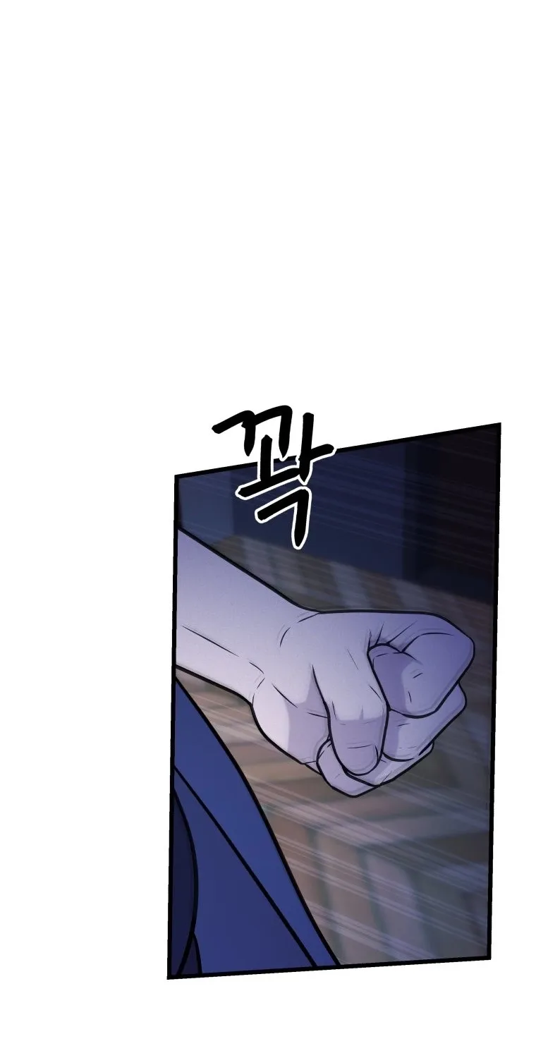 Complete Conquest Chapter 49 page 39 - 