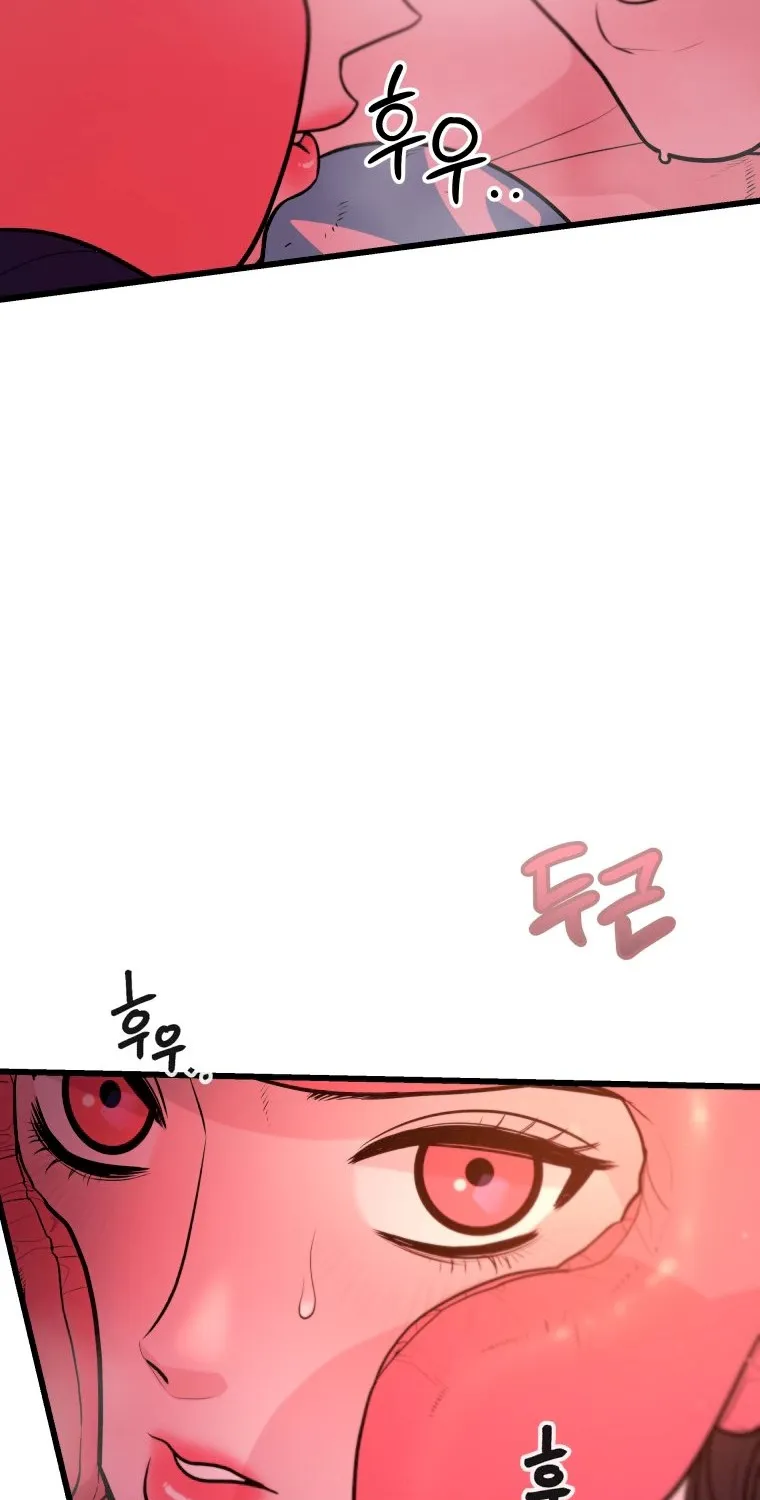 Complete Conquest Chapter 5 page 15 - 